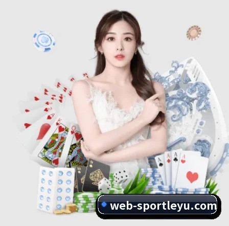 乐鱼体育 APP 界面 - Leyu