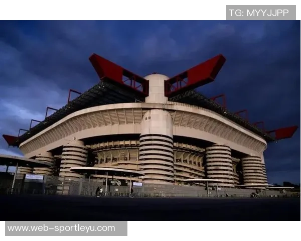 圣西罗正式归米兰双雄所有新球场设计工作全面启动