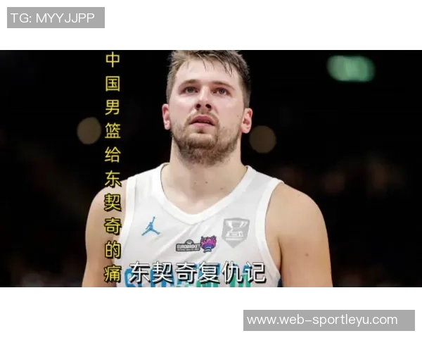 东契奇职业生涯第三次因六犯离场自2022年10月以来首次遭遇此尴尬局面